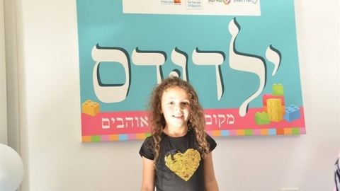 פתיחת הגימבורי - ילדודס - ספטמבר 2018 (35).jpg