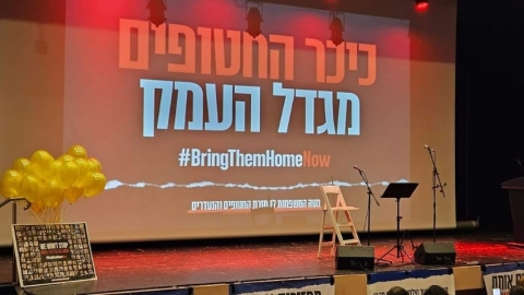 תמונה של WhatsApp‏ 2024-01-04 בשעה 11.29.26_dbdac6cc.jpg