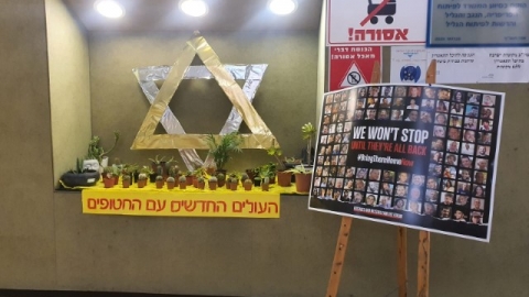 תמונה של WhatsApp‏ 2024-01-04 בשעה 11.32.30_be0891a8.jpg