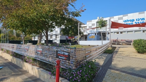תמונה של WhatsApp‏ 2024-01-04 בשעה 11.33.20_7abb2d07.jpg