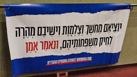תמונה של WhatsApp‏ 2024-01-04 בשעה 11.29.36_1e45d11c.jpg
