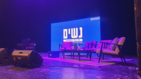 9b7394e7-6dfa-4178-ab21-03f0176b7245 (מותאם אישית).jpeg